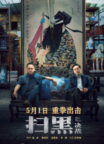国产成人亚洲综合欧美一部